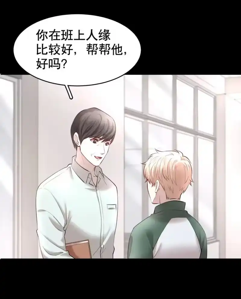 飞鸥不下_h 第19章 莫秋（二） 第4页