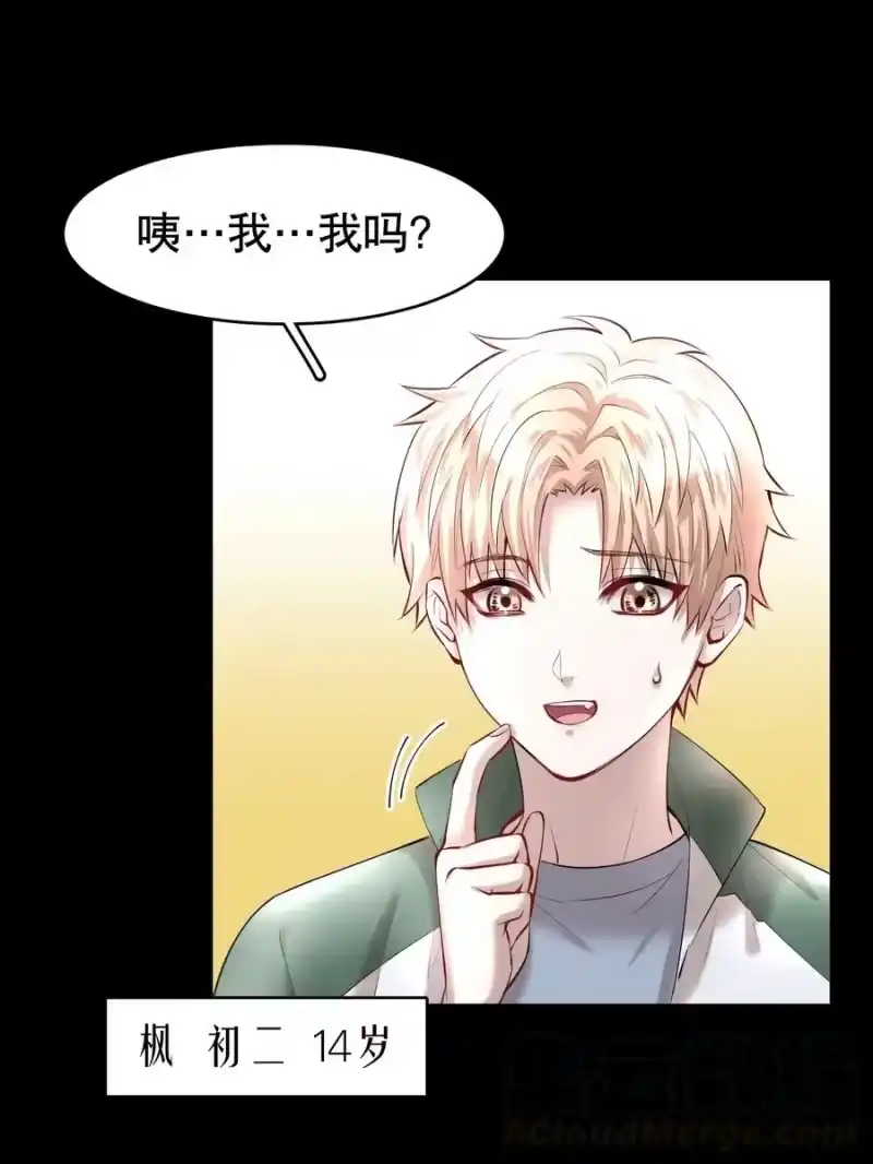 飞鸥不下_h 第19章 莫秋（二） 第5页