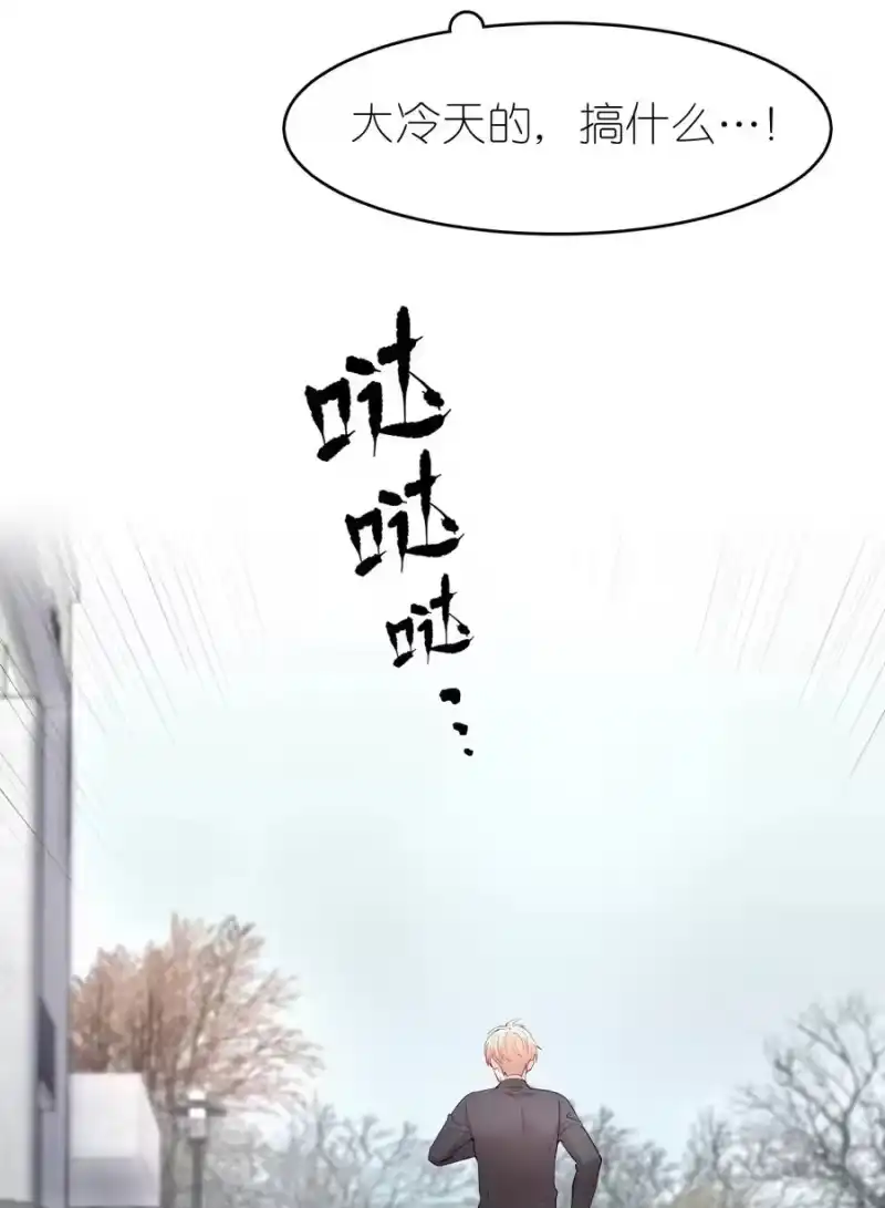 飞鸥不下_h 第20章 答应我 第12页