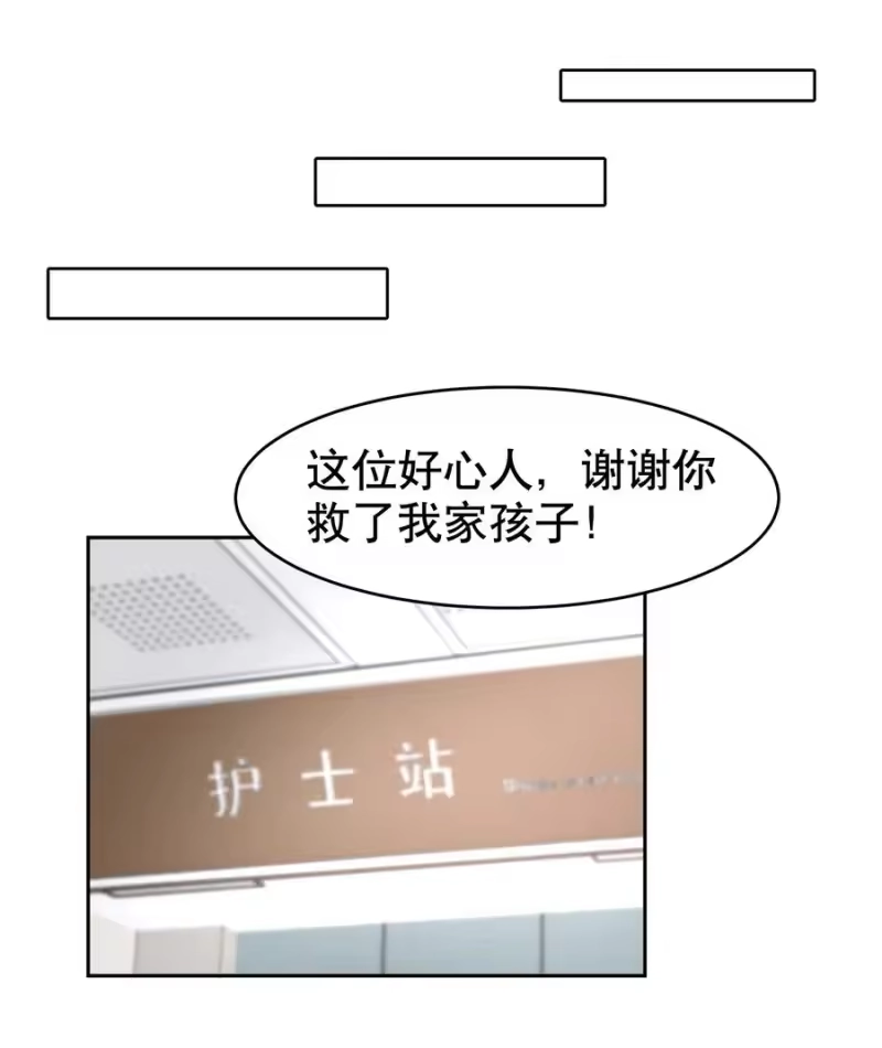 飞鸥不下_h 第20章 答应我 第14页