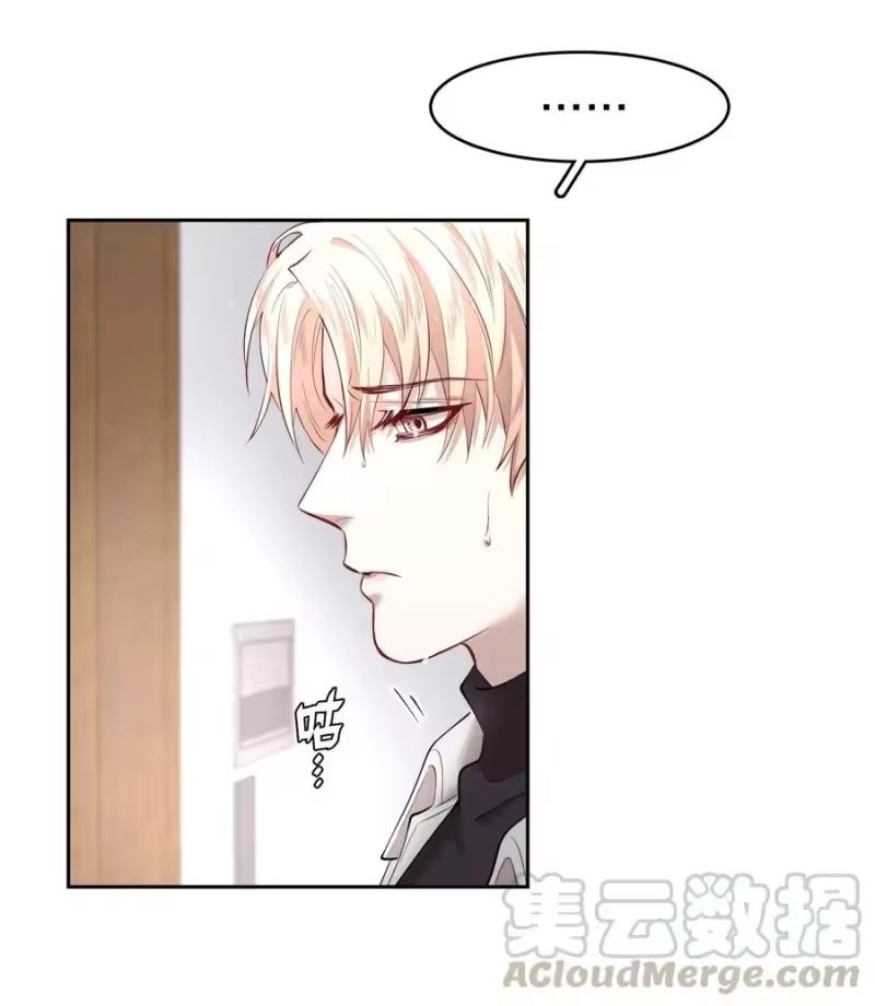 飞鸥不下_h 第20章 答应我 第22页
