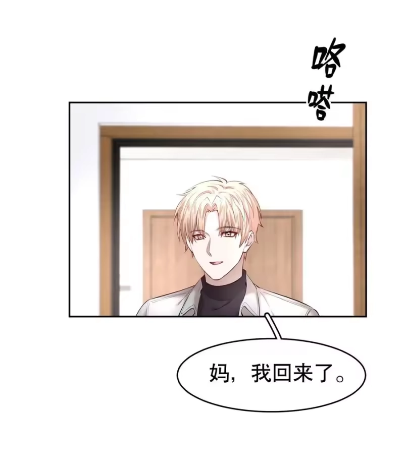 飞鸥不下_h 第20章 答应我 第23页