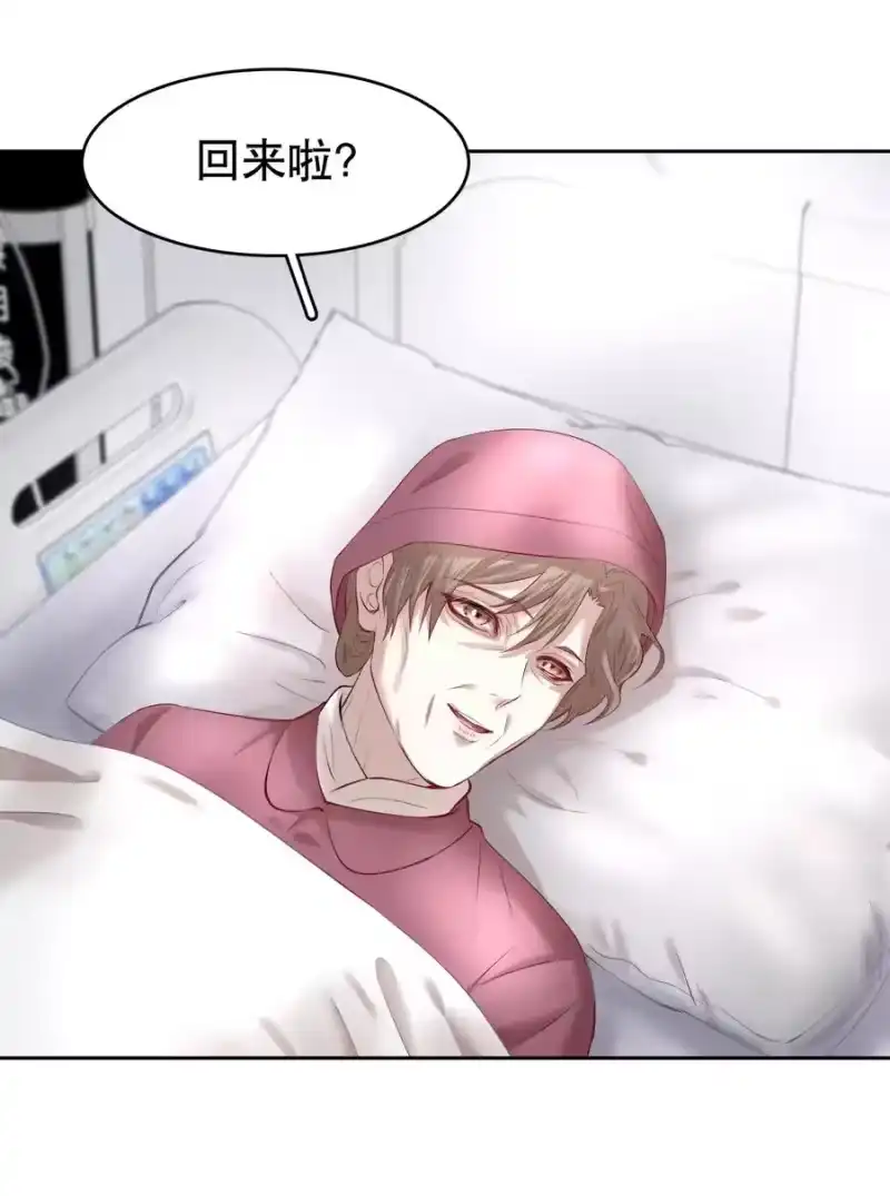 飞鸥不下_h 第20章 答应我 第24页
