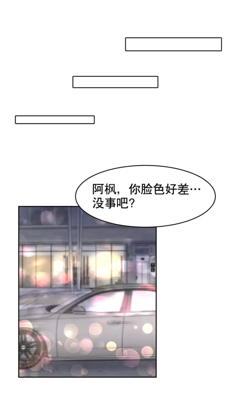 飞鸥不下_h 第21章 犯贱（一） 第12页
