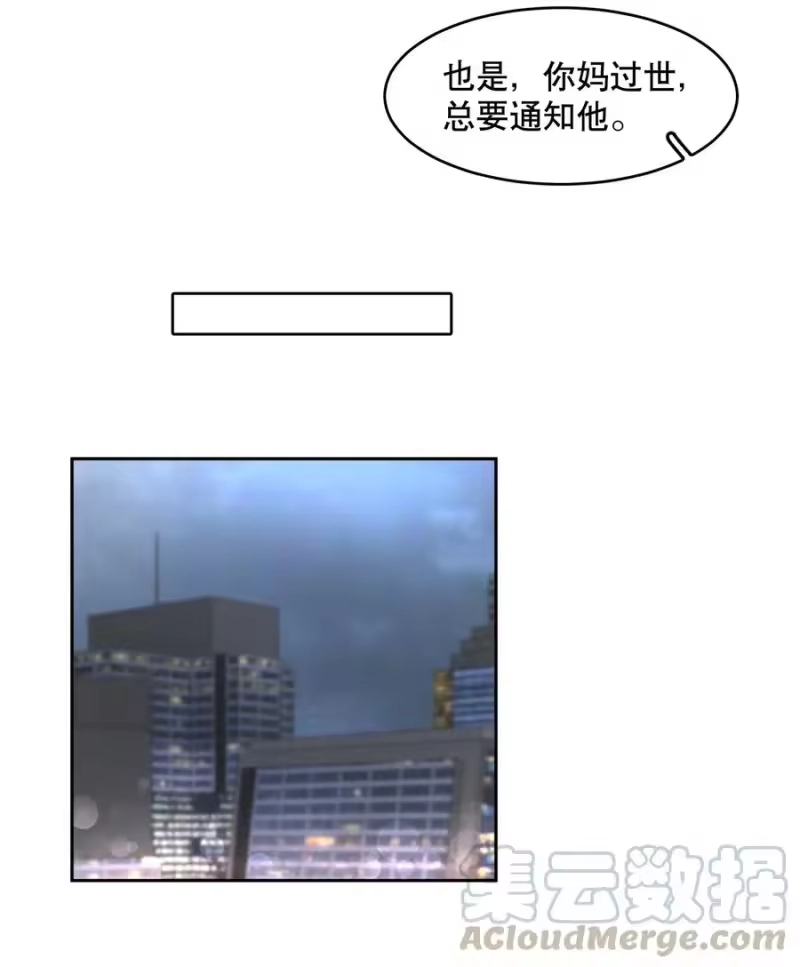 飞鸥不下_h 第21章 犯贱（一） 第15页