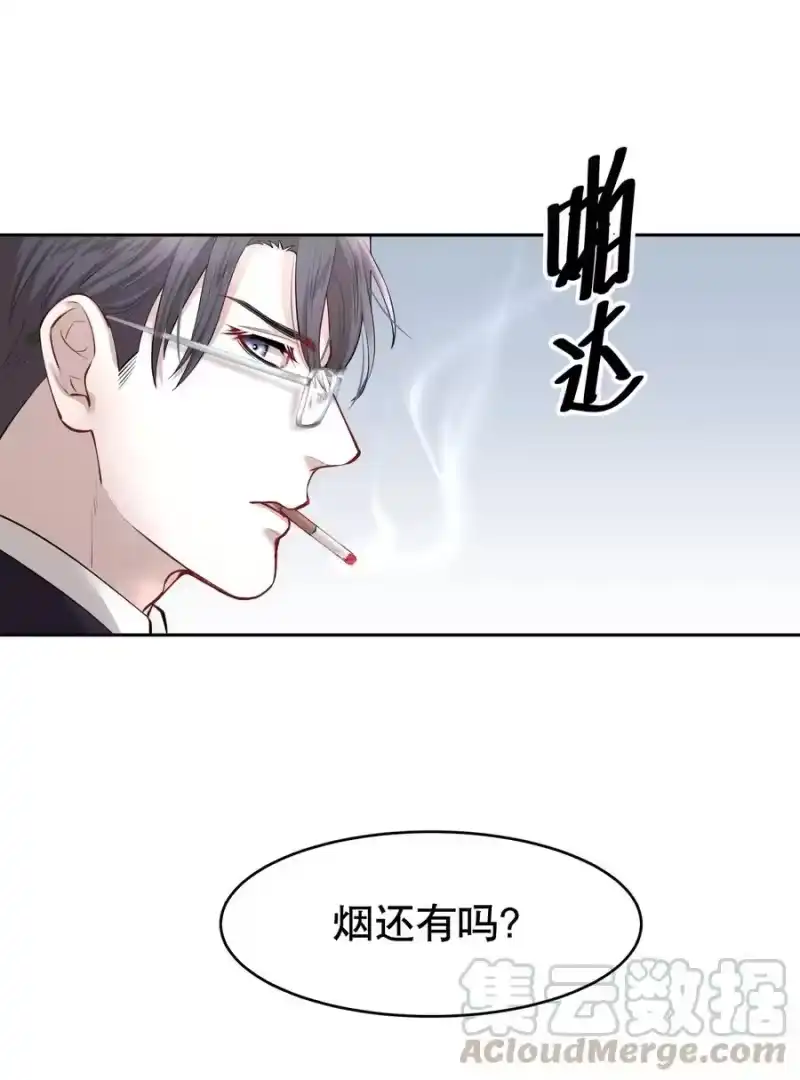 飞鸥不下_h 第21章 犯贱（一） 第19页