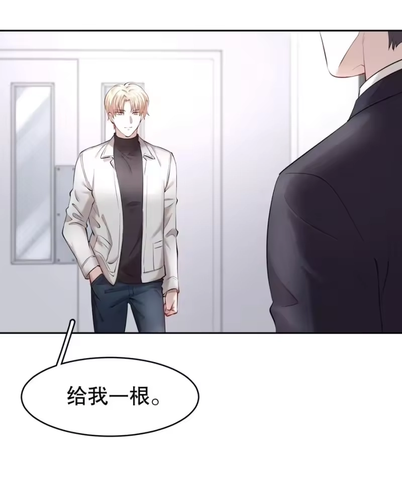 飞鸥不下_h 第21章 犯贱（一） 第20页