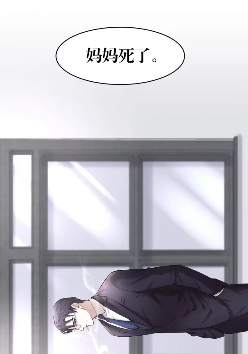 飞鸥不下_h 第21章 犯贱（一） 第24页