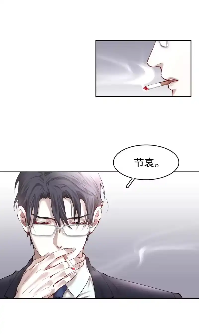 飞鸥不下_h 第21章 犯贱（一） 第26页