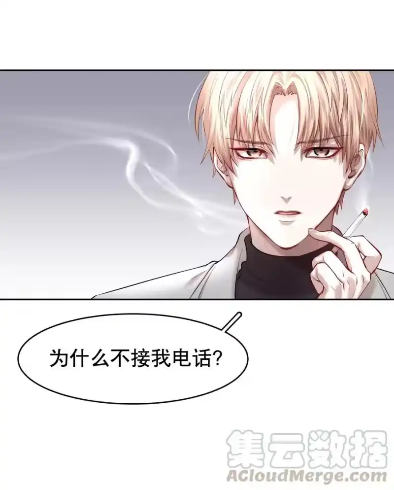 飞鸥不下_h 第21章 犯贱（一） 第27页