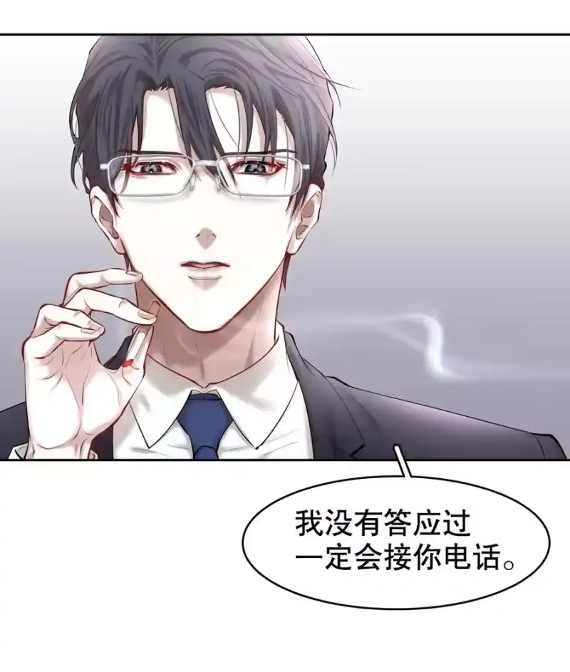 飞鸥不下_h 第21章 犯贱（一） 第28页