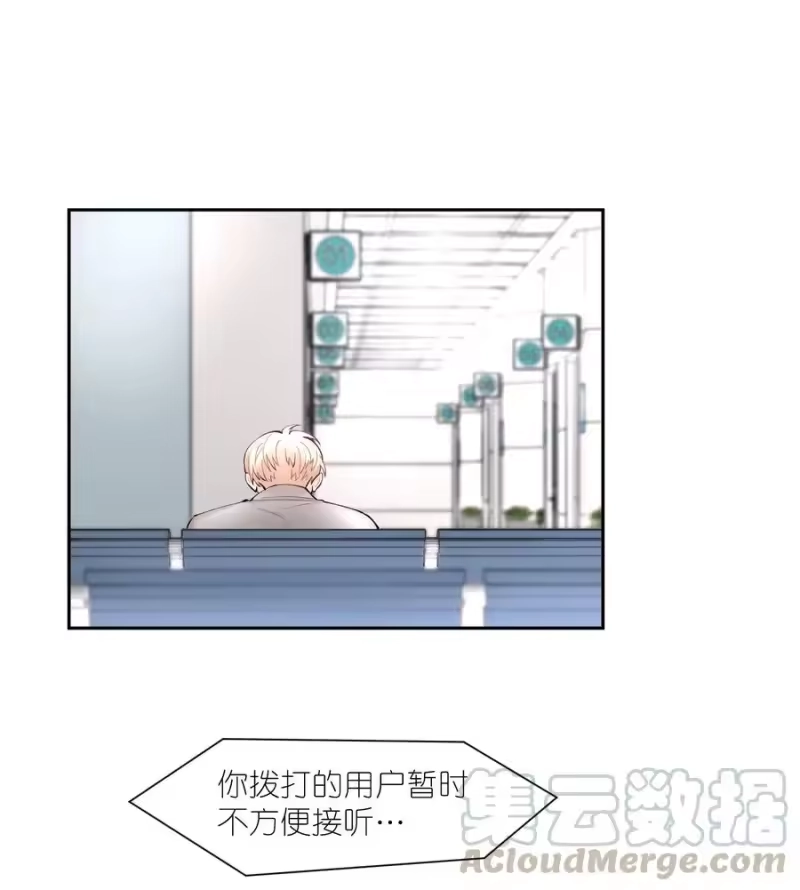 飞鸥不下_h 第21章 犯贱（一） 第3页