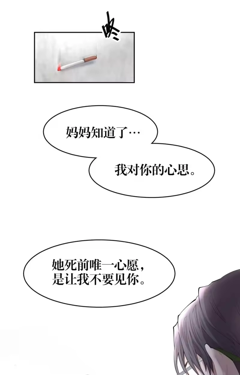 飞鸥不下_h 第21章 犯贱（一） 第30页