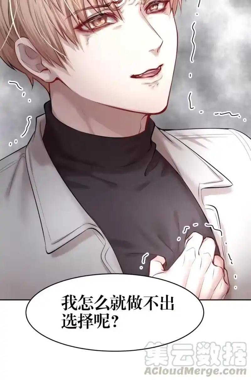 飞鸥不下_h 第21章 犯贱（一） 第33页