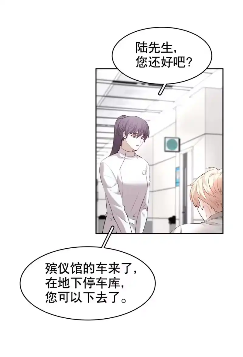 飞鸥不下_h 第21章 犯贱（一） 第8页