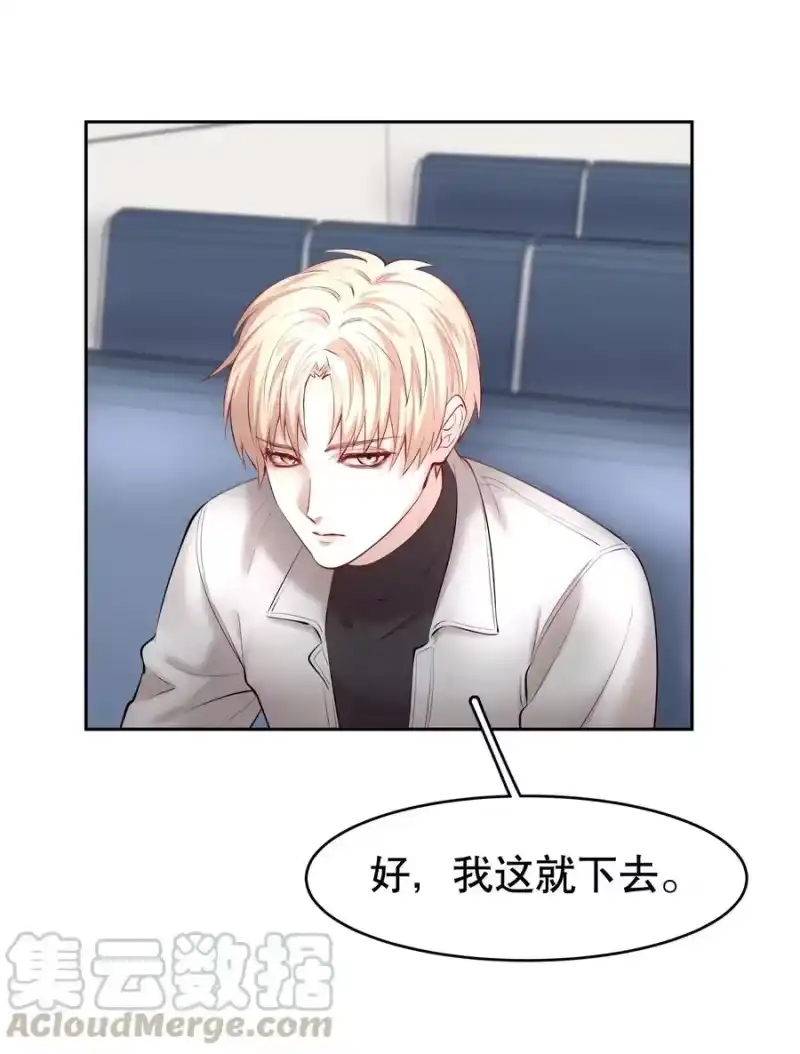 飞鸥不下_h 第21章 犯贱（一） 第9页