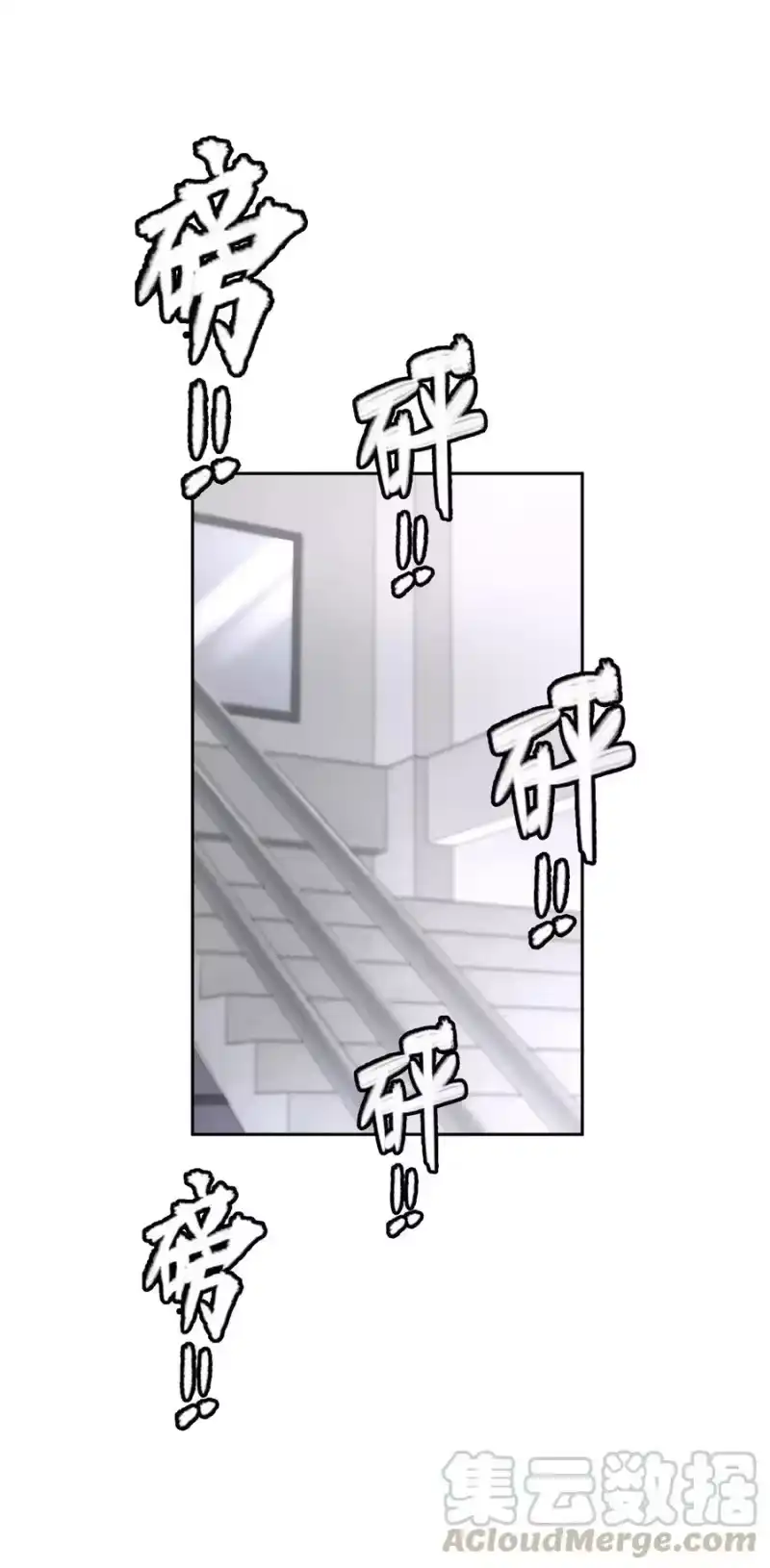 飞鸥不下_h 第22章 犯贱（二） 第13页