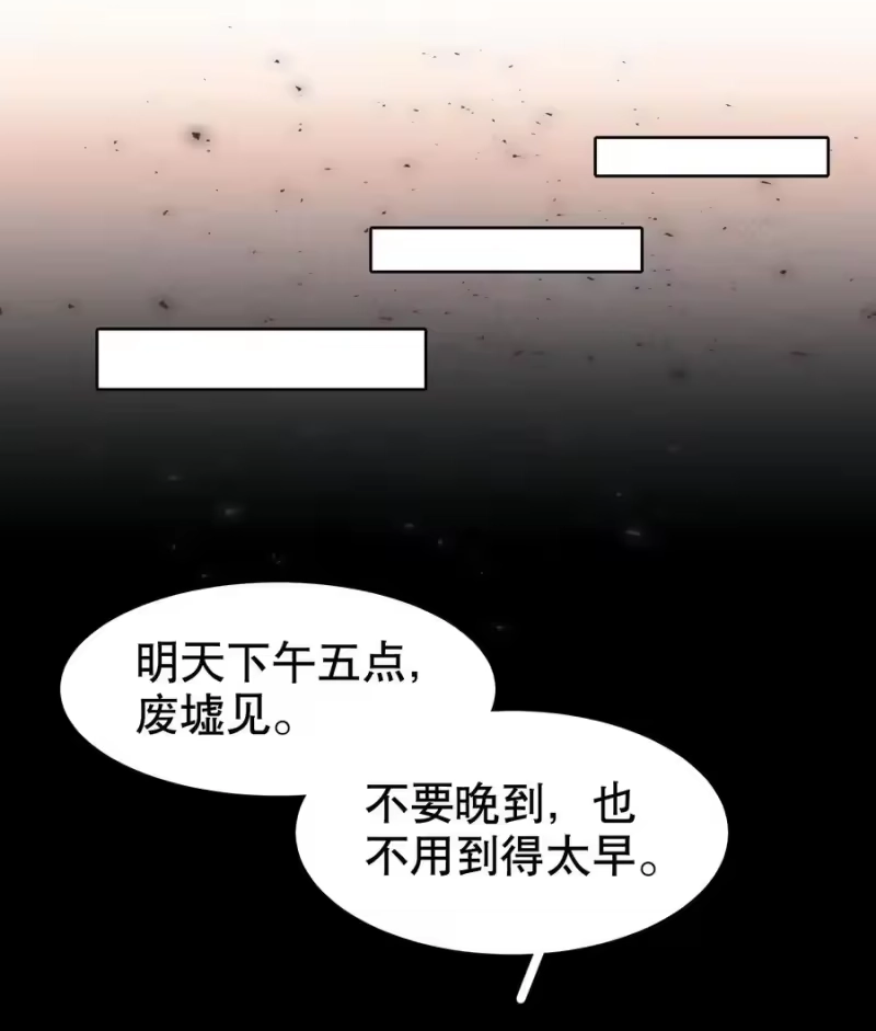 飞鸥不下_h 第22章 犯贱（二） 第22页