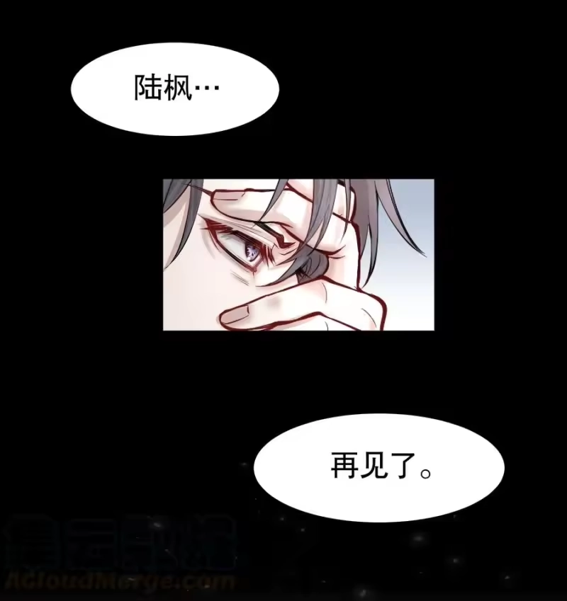飞鸥不下_h 第22章 犯贱（二） 第25页