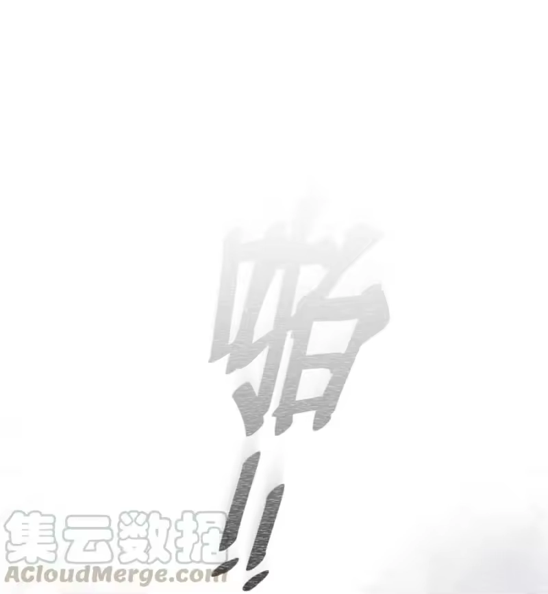 飞鸥不下_h 第22章 犯贱（二） 第3页