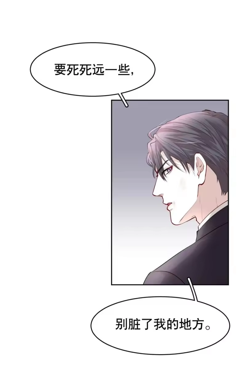 飞鸥不下_h 第22章 犯贱（二） 第36页