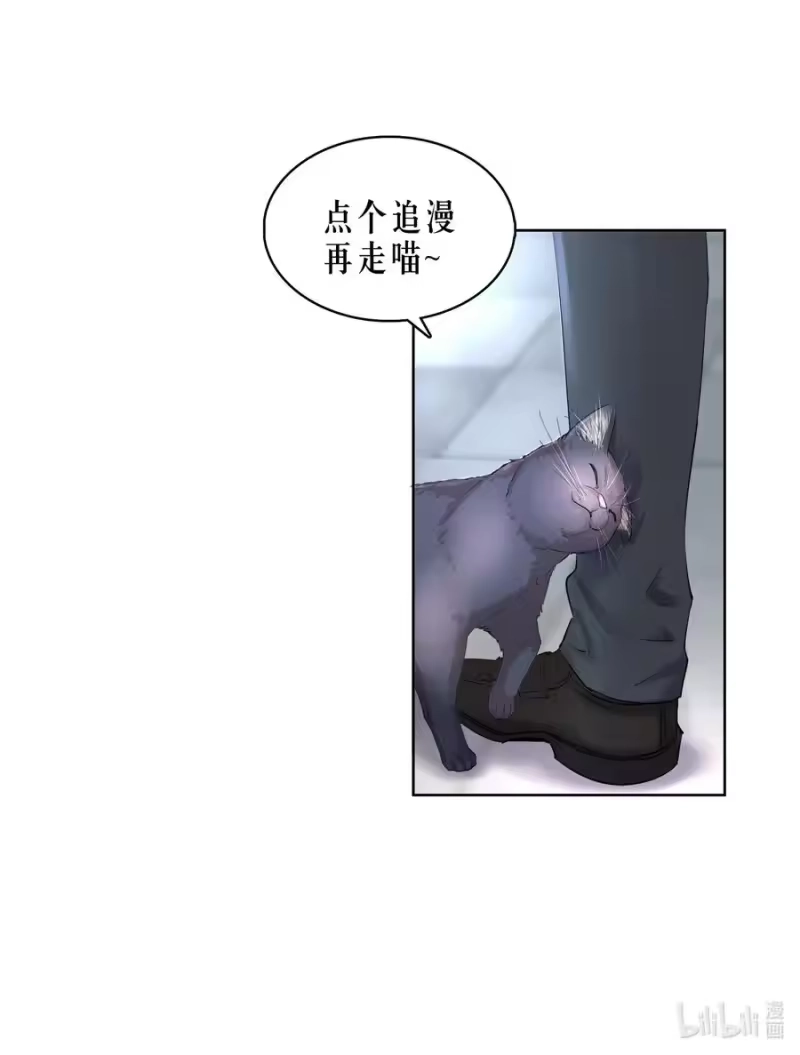 飞鸥不下_h 第22章 犯贱（二） 第44页