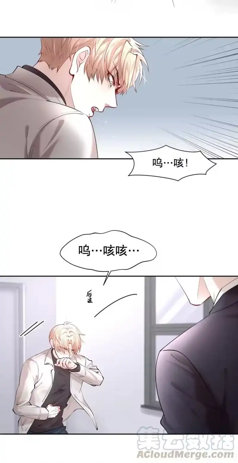 飞鸥不下_h 第22章 犯贱（二） 第9页