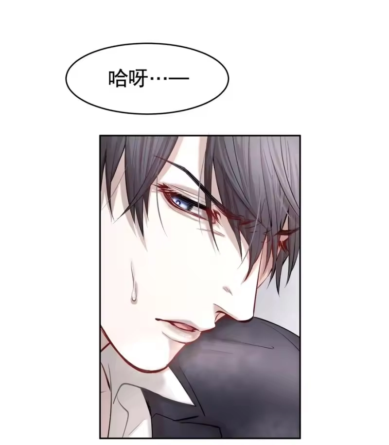 飞鸥不下_h 第23章 犯贱（三） 第23页