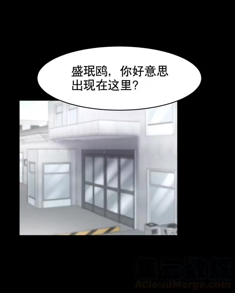 飞鸥不下_h 第23章 犯贱（三） 第28页