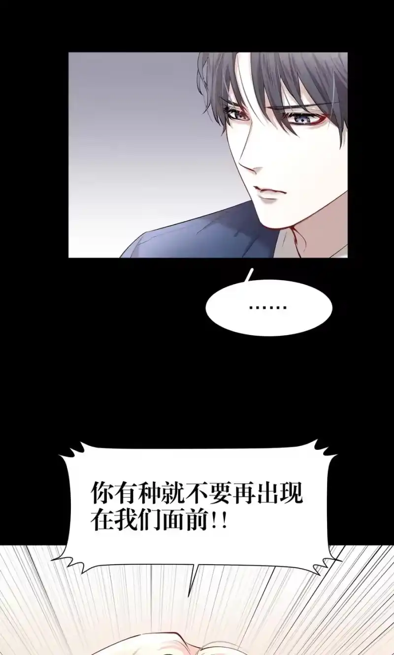 飞鸥不下_h 第23章 犯贱（三） 第35页