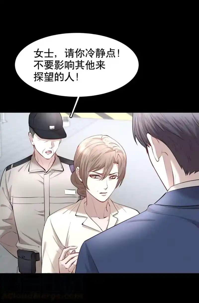 飞鸥不下_h 第23章 犯贱（三） 第37页
