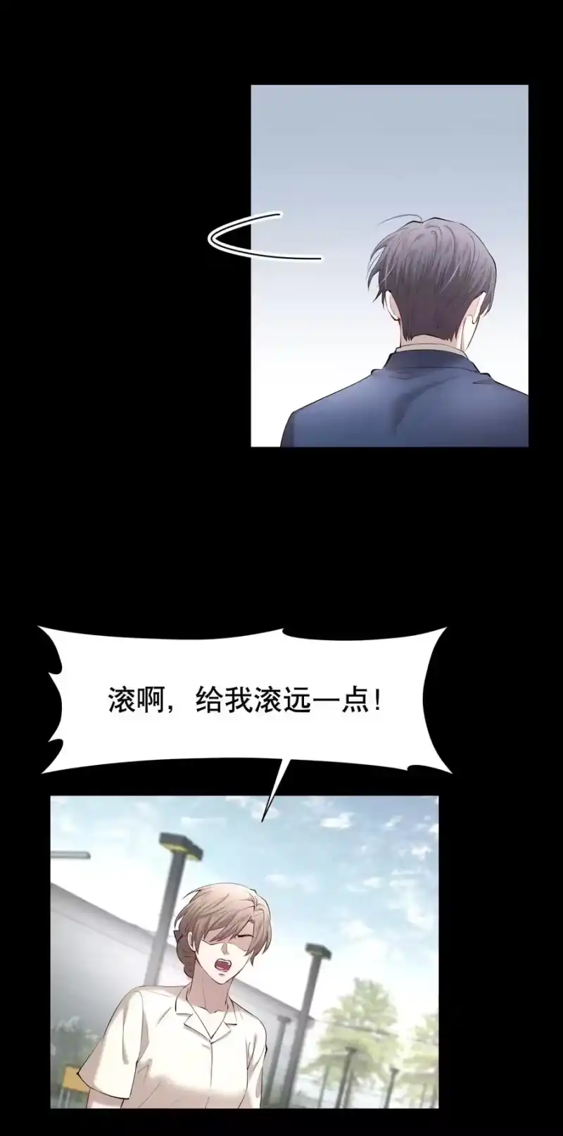 飞鸥不下_h 第23章 犯贱（三） 第38页