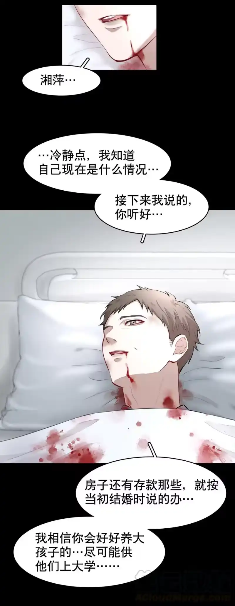 飞鸥不下_h 第24章 很好的人 第11页
