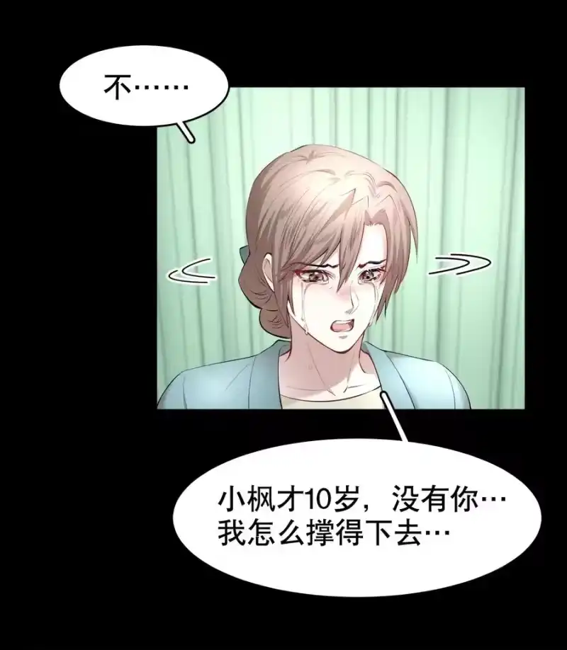 飞鸥不下_h 第24章 很好的人 第12页