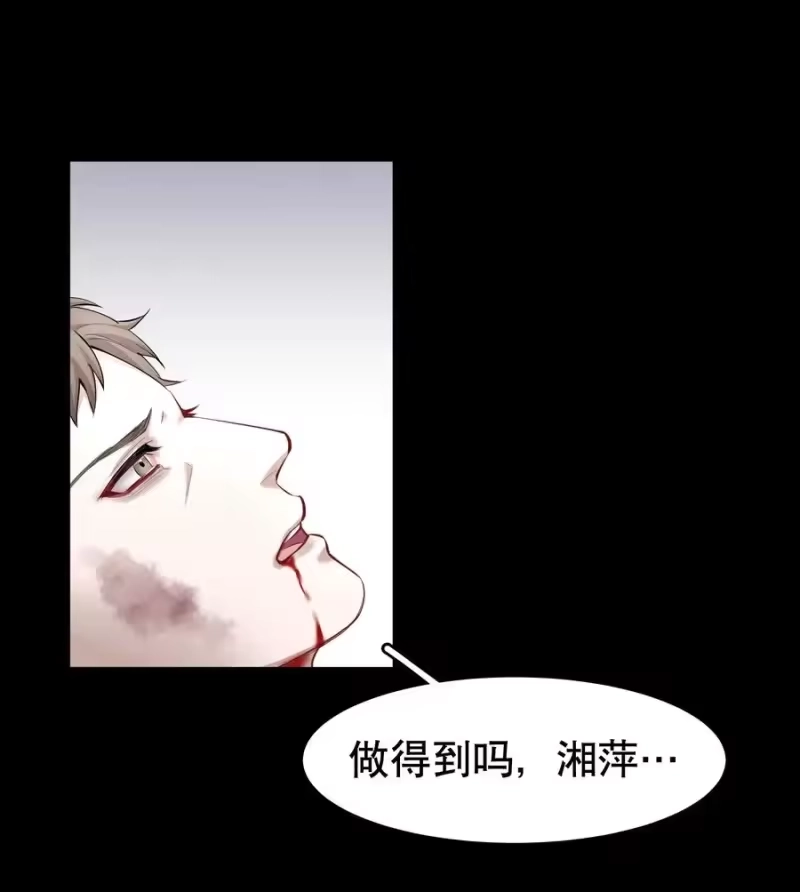 飞鸥不下_h 第24章 很好的人 第14页