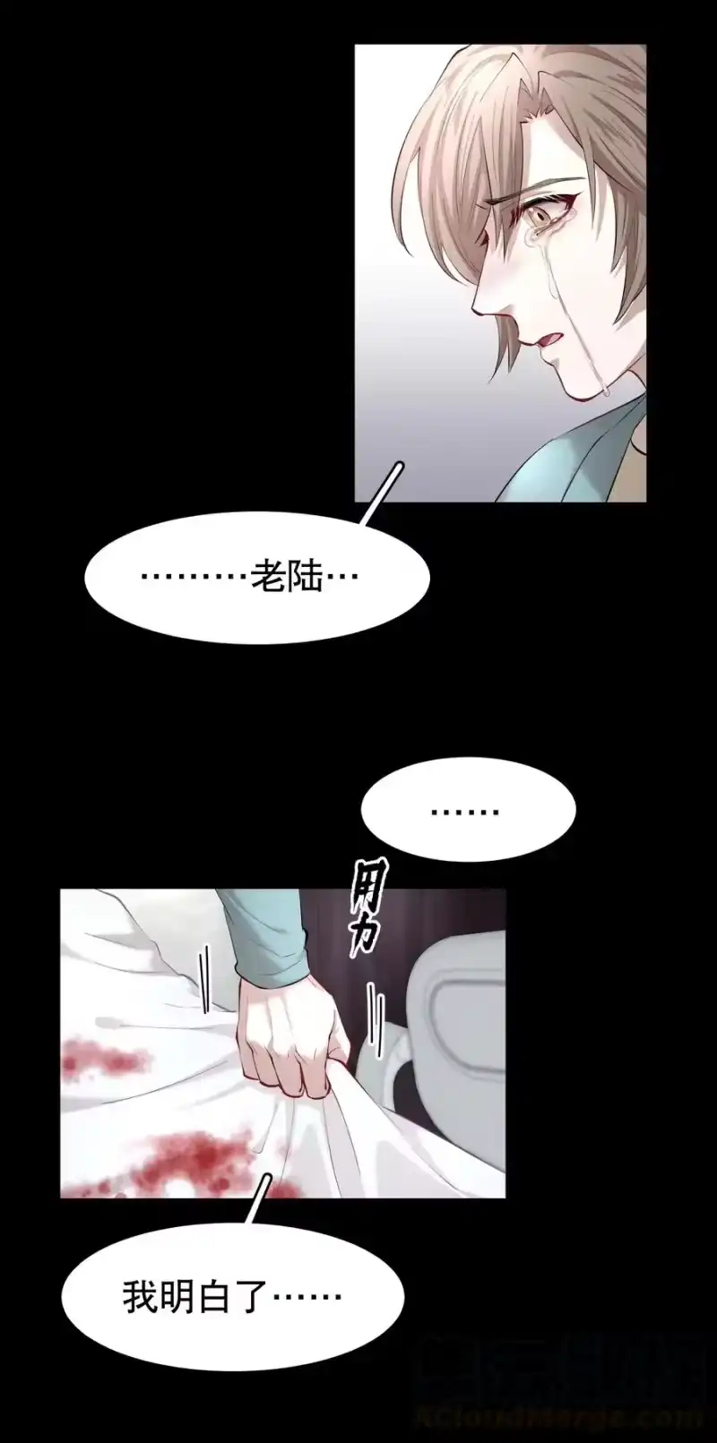 飞鸥不下_h 第24章 很好的人 第15页