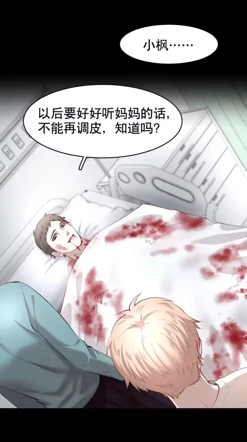飞鸥不下_h 第24章 很好的人 第16页
