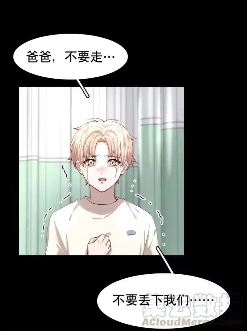 飞鸥不下_h 第24章 很好的人 第17页