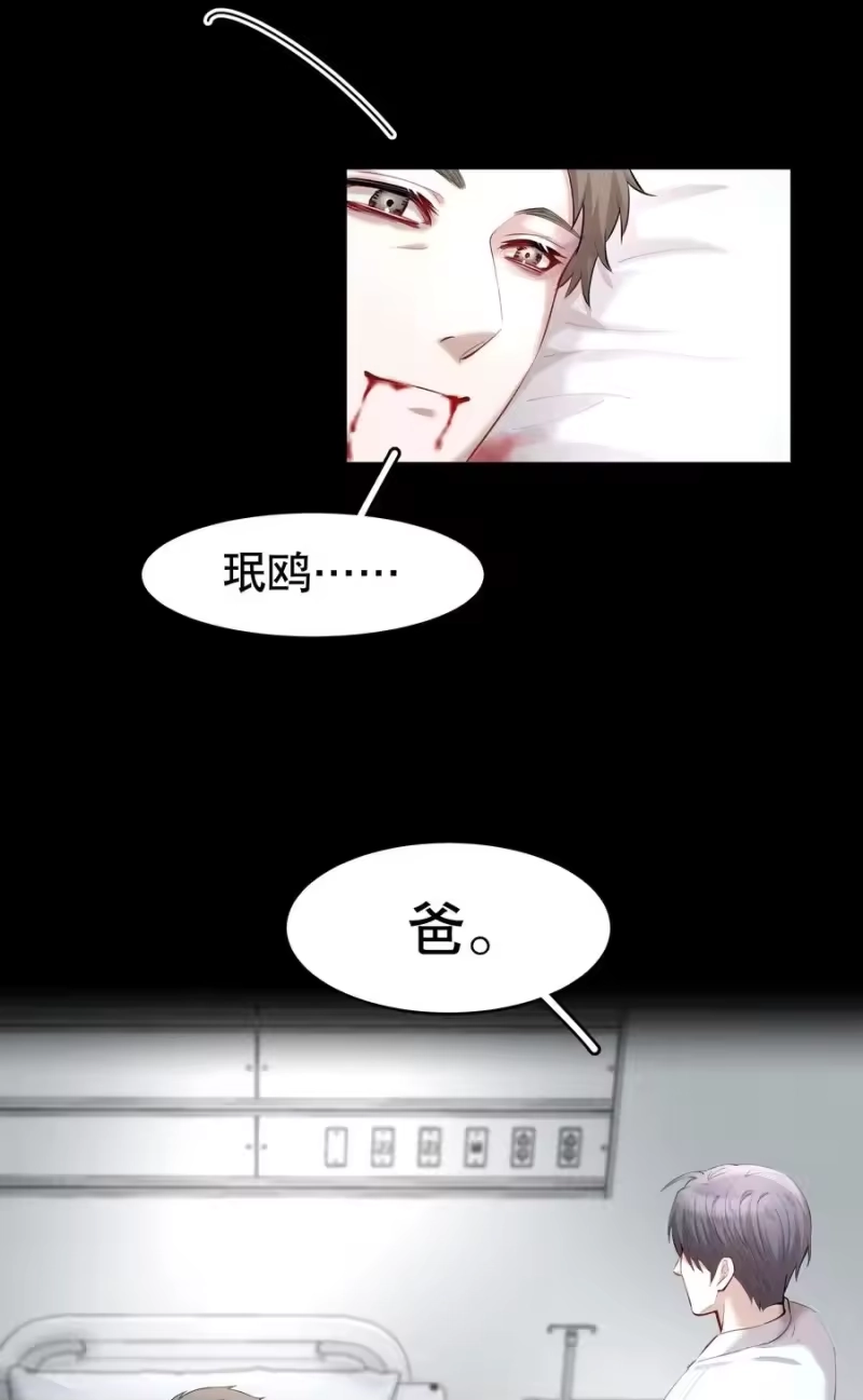 飞鸥不下_h 第24章 很好的人 第18页