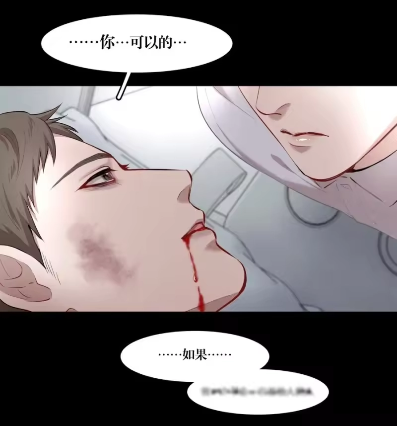 飞鸥不下_h 第24章 很好的人 第22页