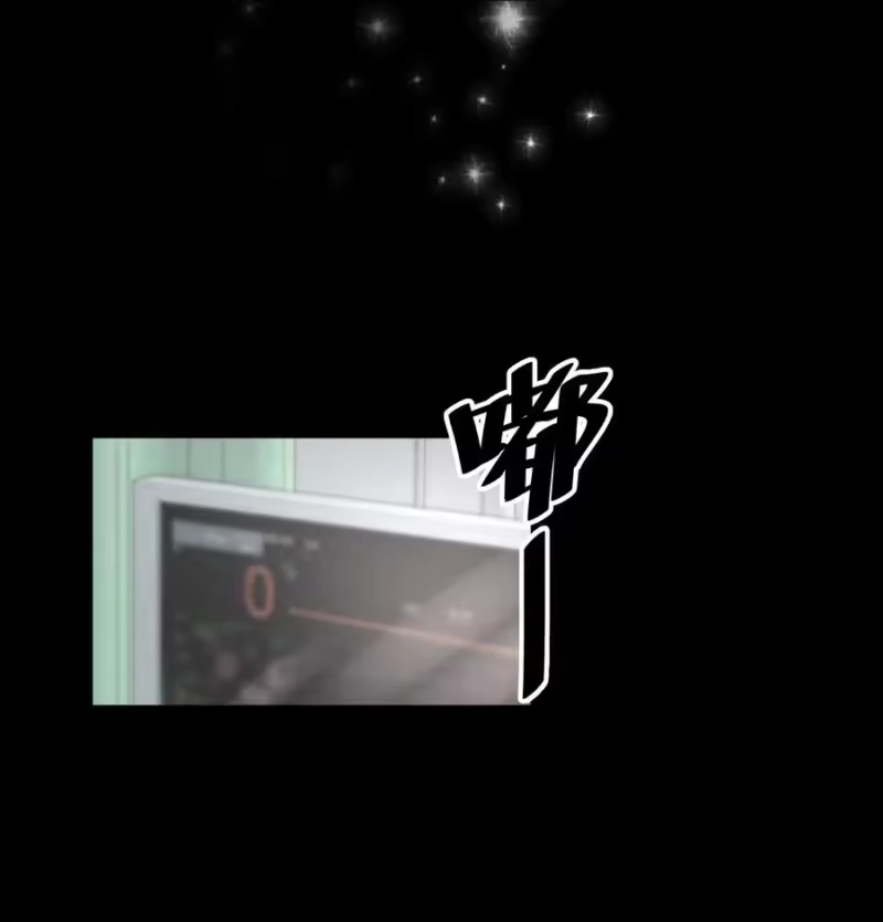 飞鸥不下_h 第24章 很好的人 第26页
