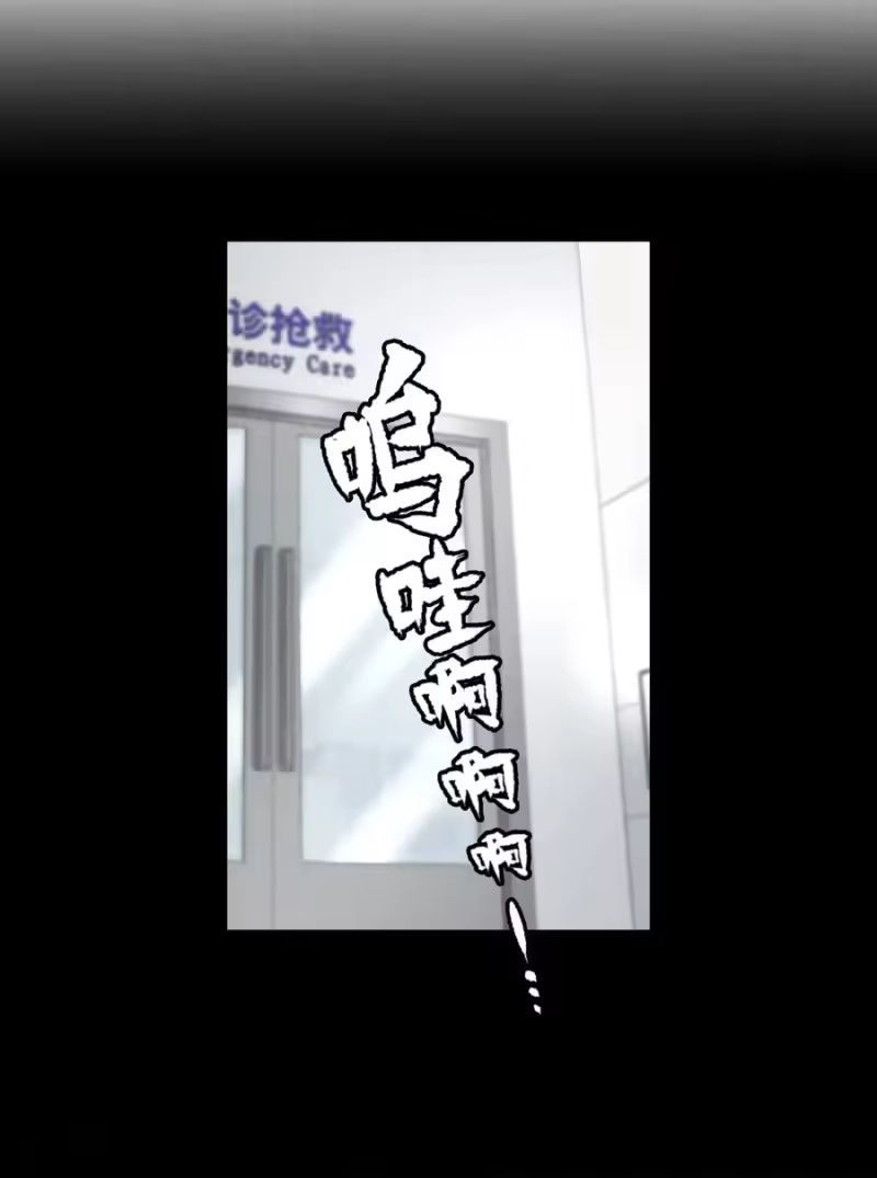 飞鸥不下_h 第24章 很好的人 第40页