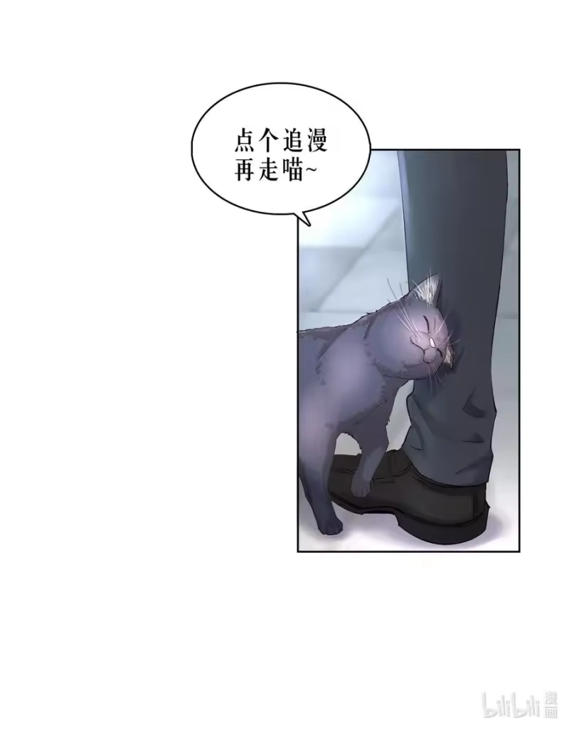 飞鸥不下_h 第24章 很好的人 第44页