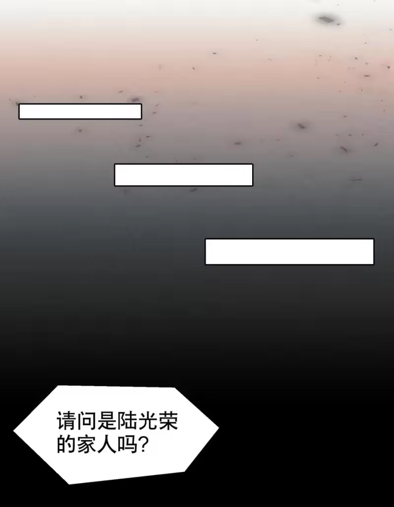 飞鸥不下_h 第24章 很好的人 第6页
