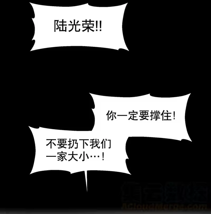 飞鸥不下_h 第24章 很好的人 第9页