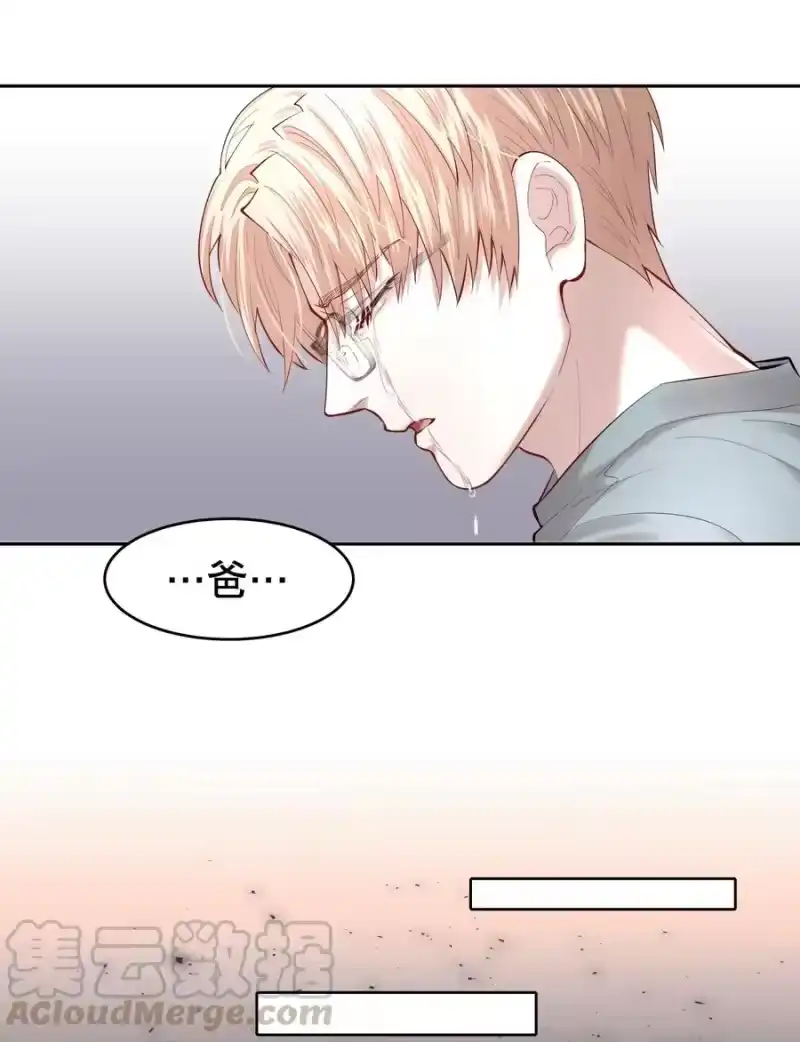 飞鸥不下_h 第25章 留下的人 第11页