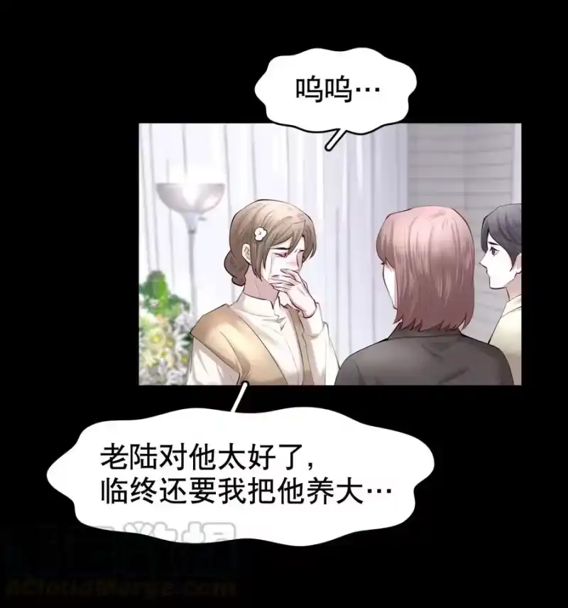 飞鸥不下_h 第25章 留下的人 第13页