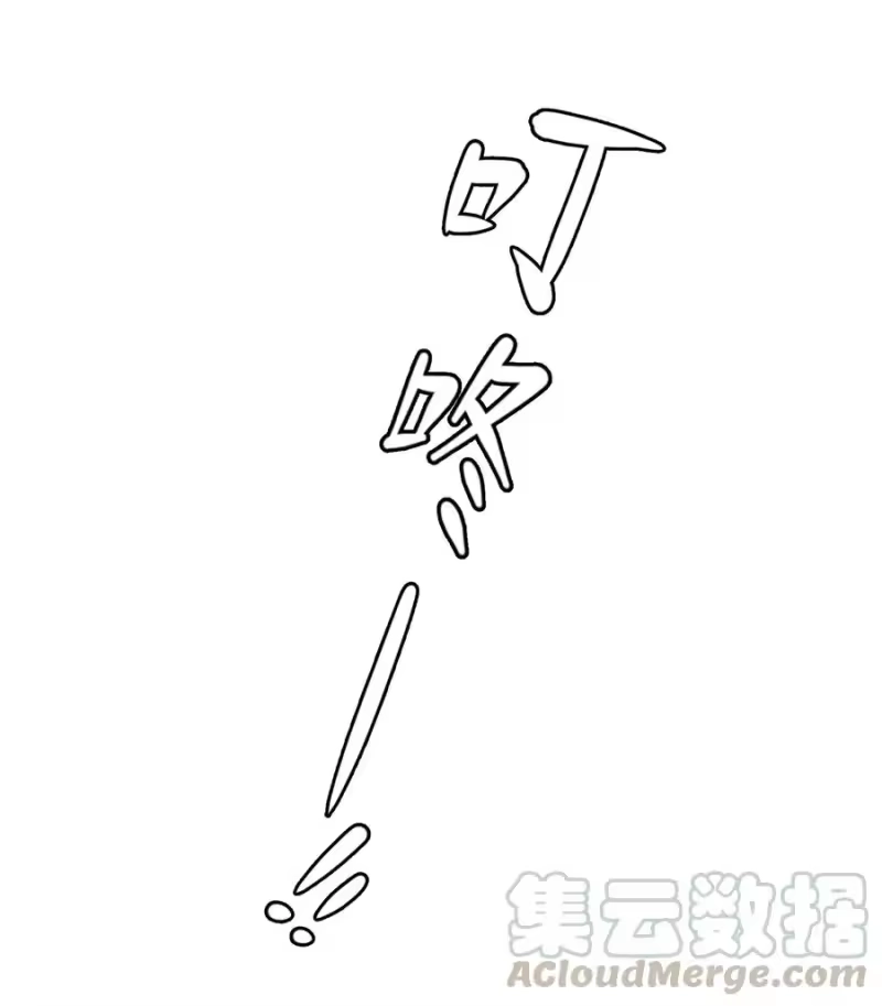飞鸥不下_h 第25章 留下的人 第21页
