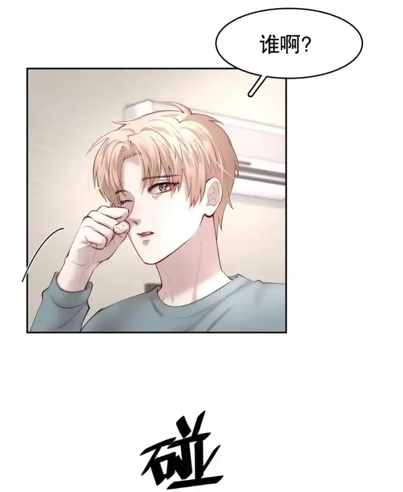 飞鸥不下_h 第25章 留下的人 第22页