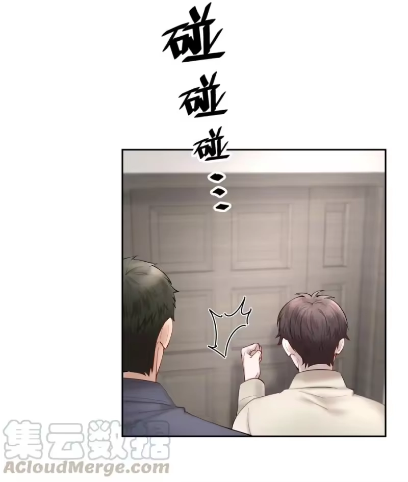 飞鸥不下_h 第25章 留下的人 第23页